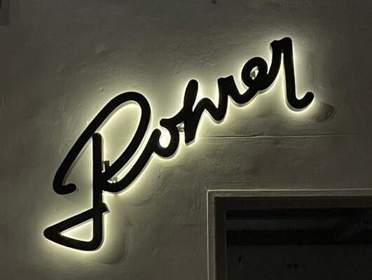 Pension Rohrer | © Pension Rohrer | Oliver Haring