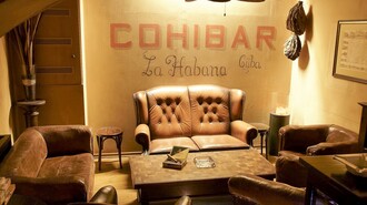 cohibar | © cohibar